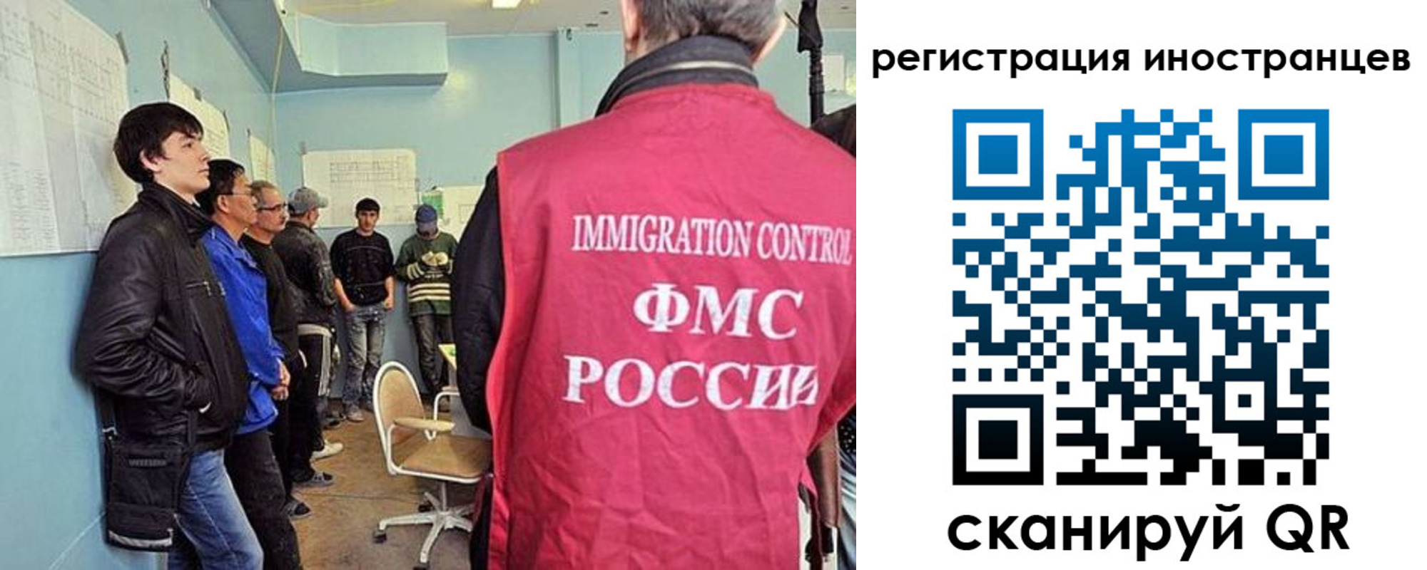 где прописаться в Черноголовке