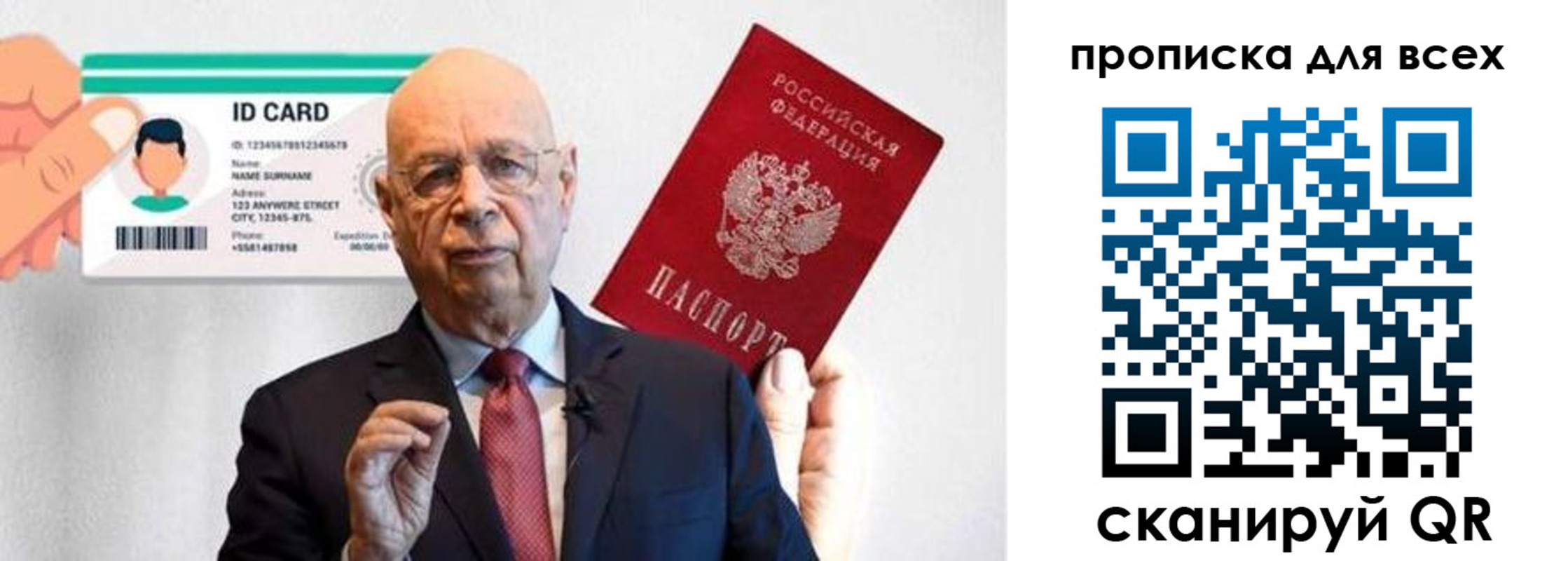 временная регистрация законно в Черноголовке
