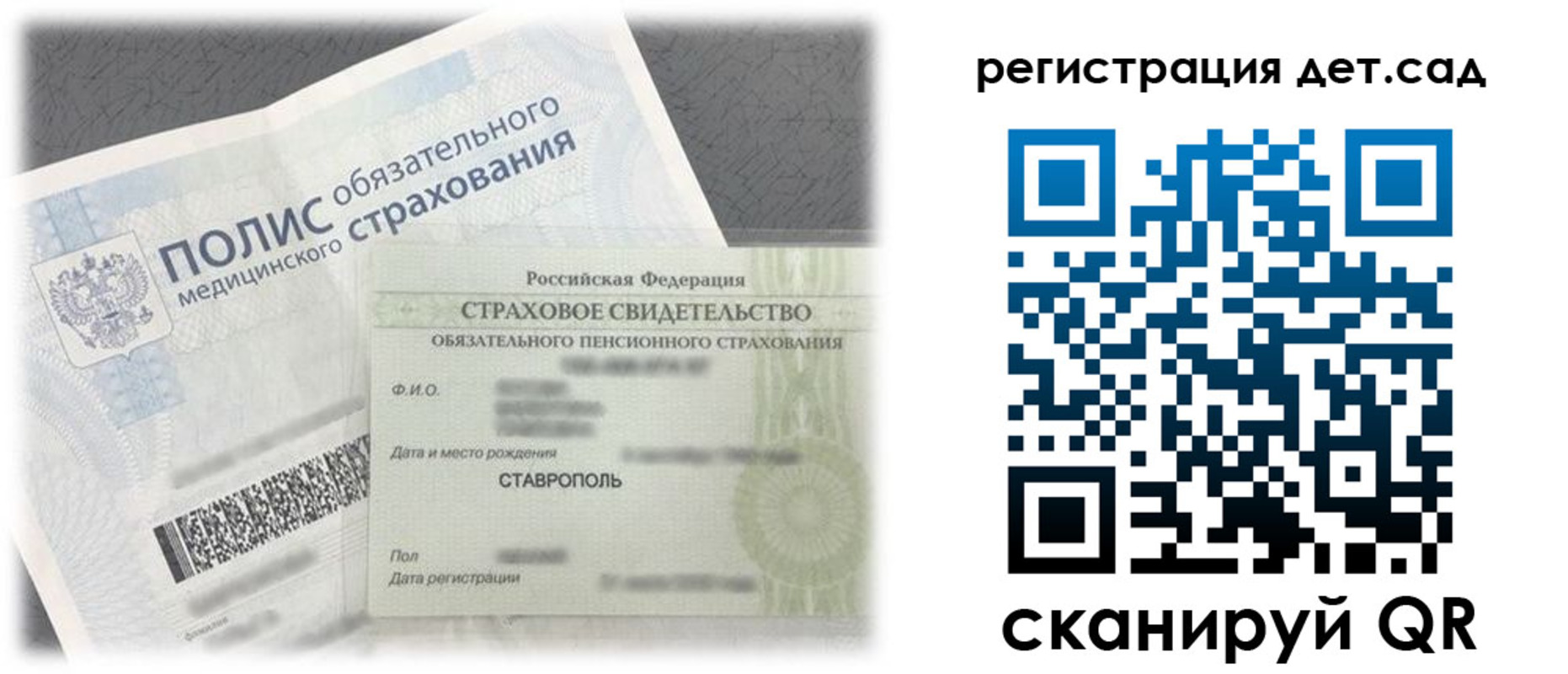 временная регистрация адрес в Черноголовке
